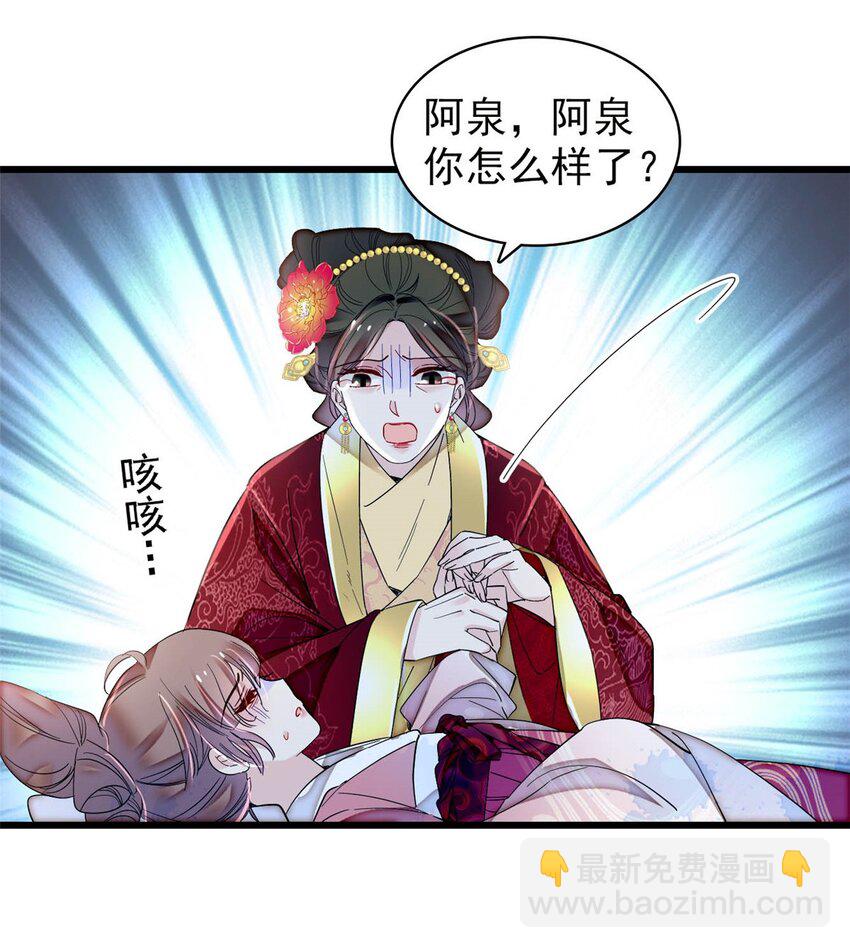 345 十四&hellip;&hellip;已去了&hellip;&hellip;-第348话