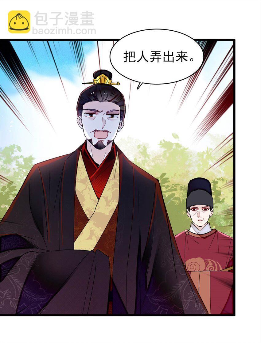 347 贤妃？宁妃？-第350话