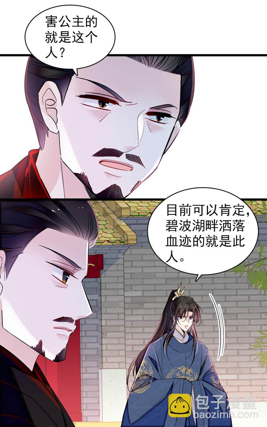 347 贤妃？宁妃？-第350话