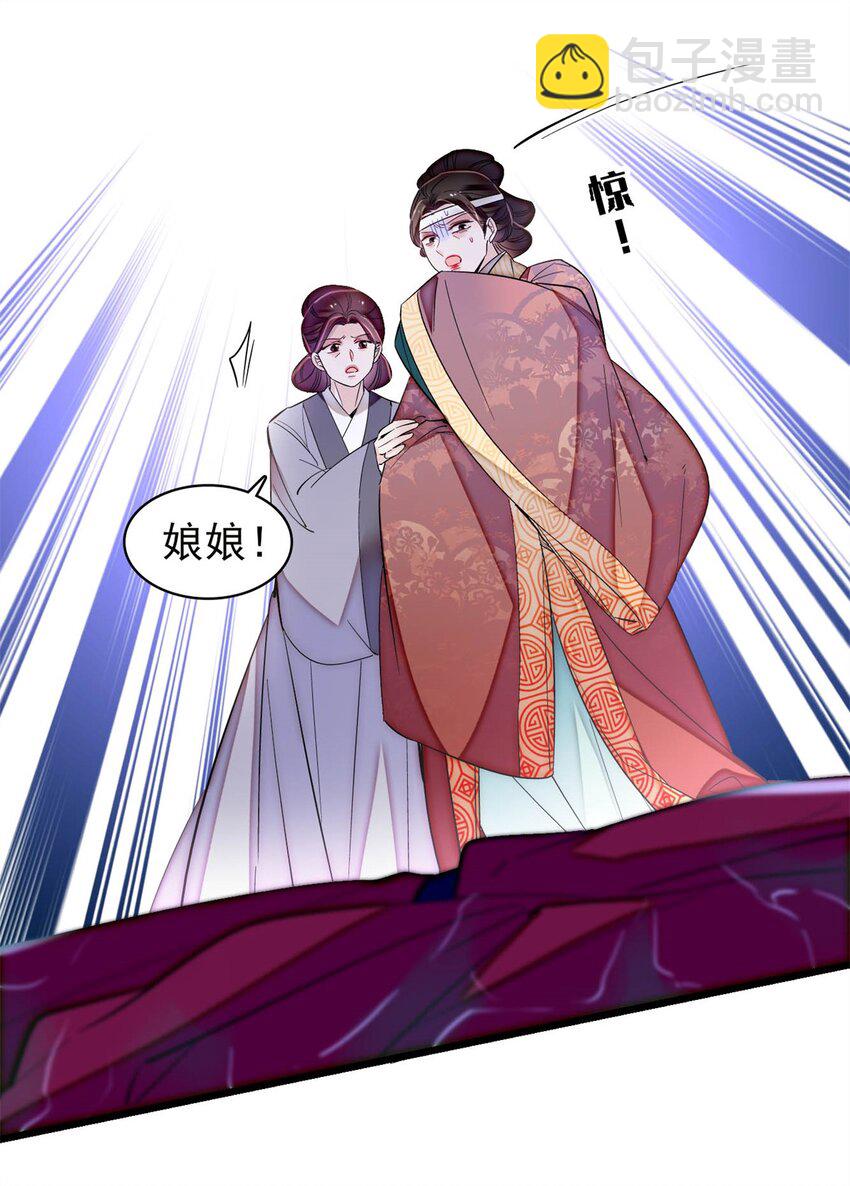 347 贤妃？宁妃？-第350话