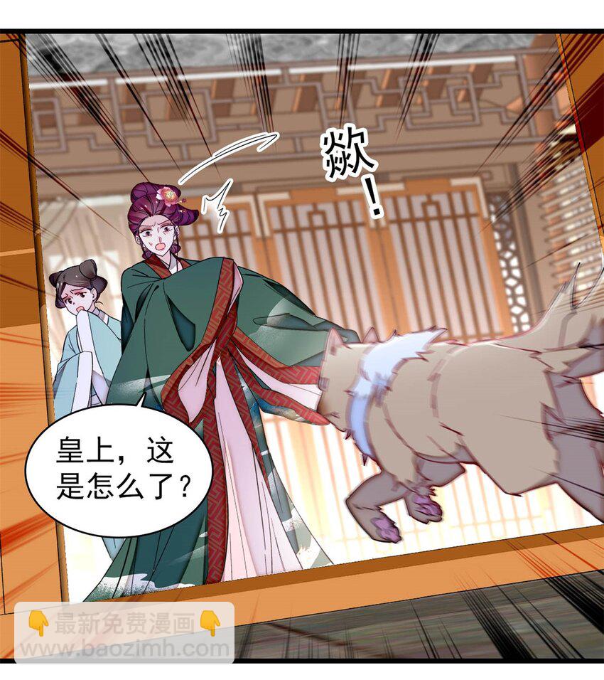 347 贤妃？宁妃？-第350话