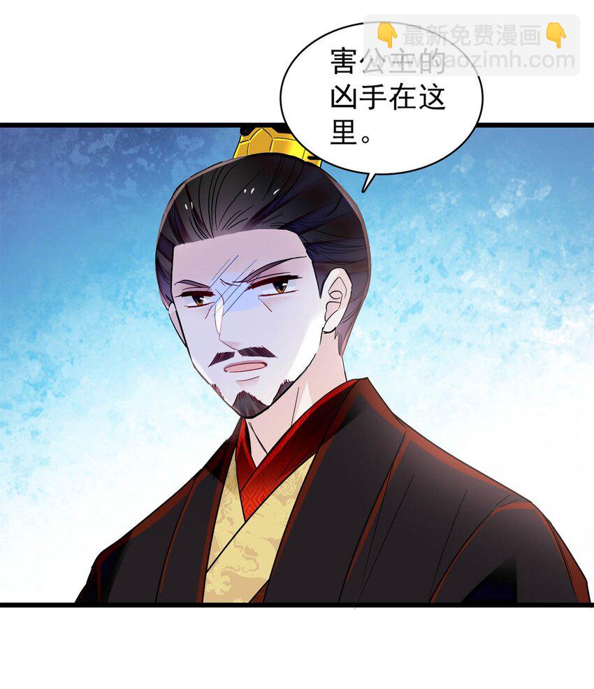 347 贤妃？宁妃？-第350话