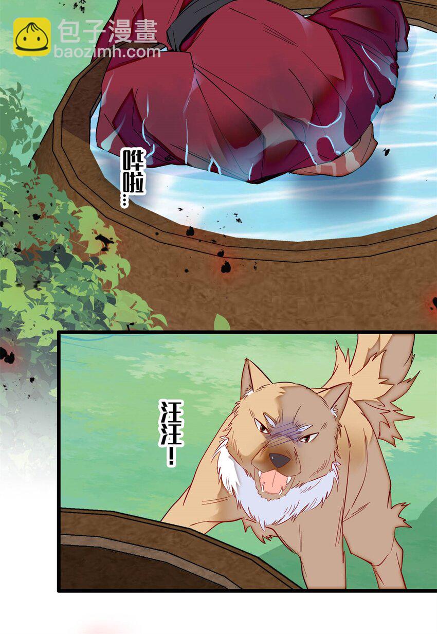 347 贤妃？宁妃？-第350话