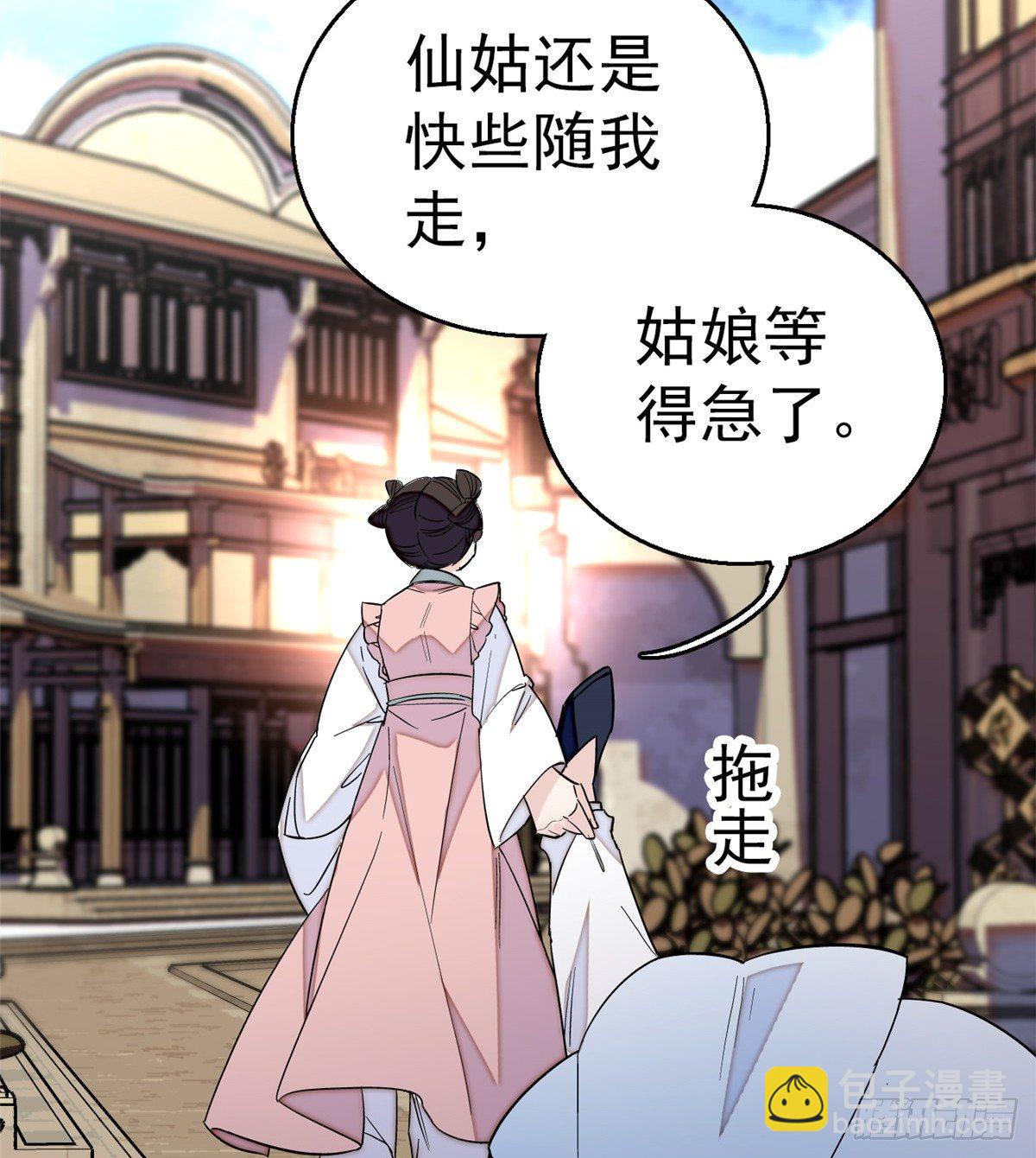 第34话 赌局(1/2)-第36话