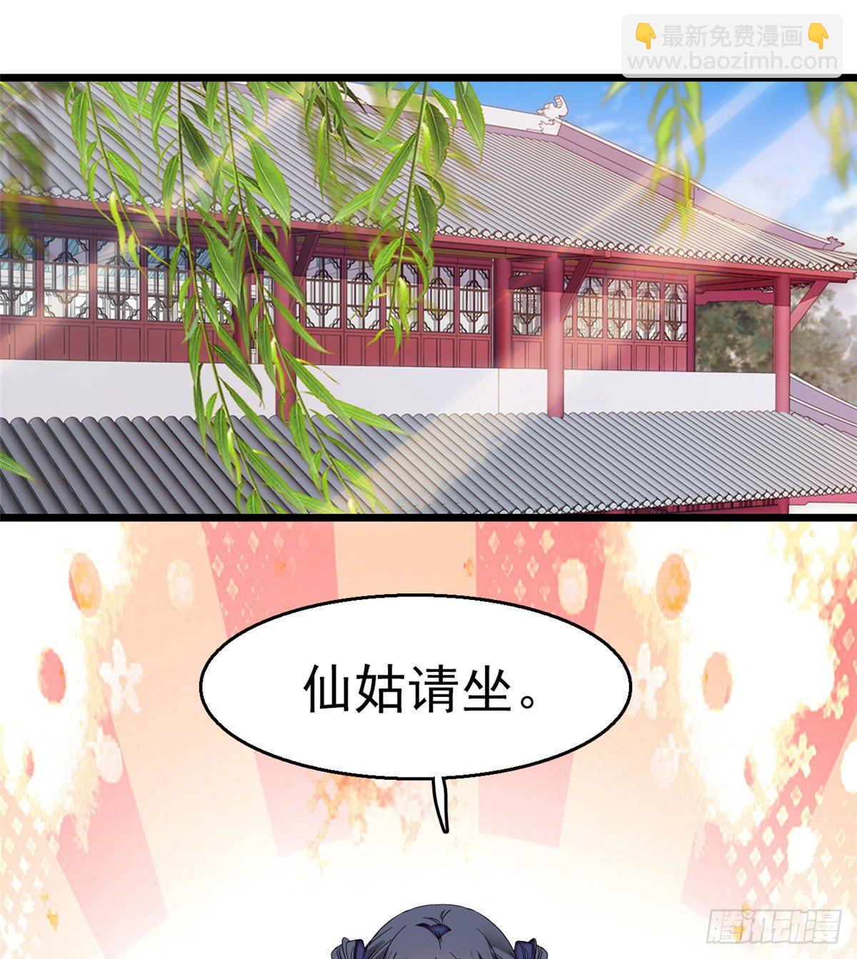 第34话 赌局(1/2)-第36话