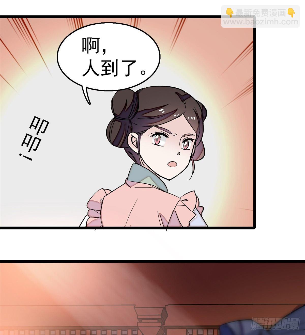 第34话 赌局(1/2)-第36话