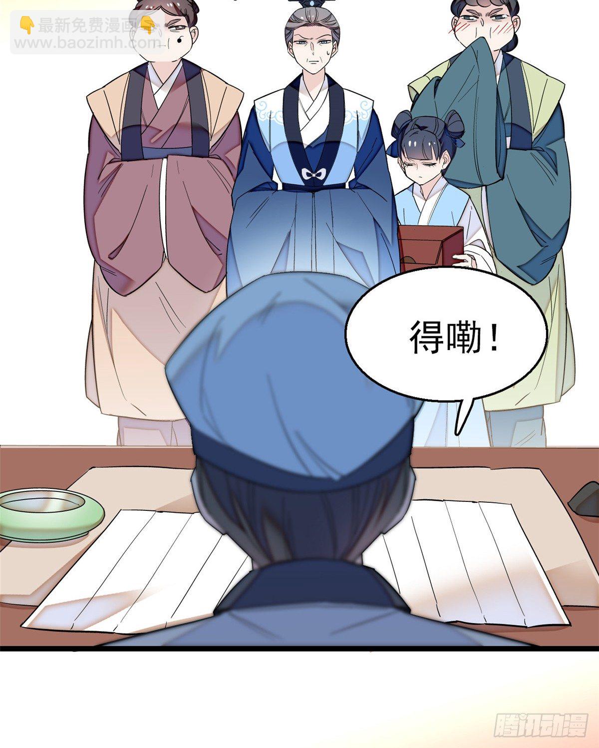 第34话 赌局(1/2)-第36话