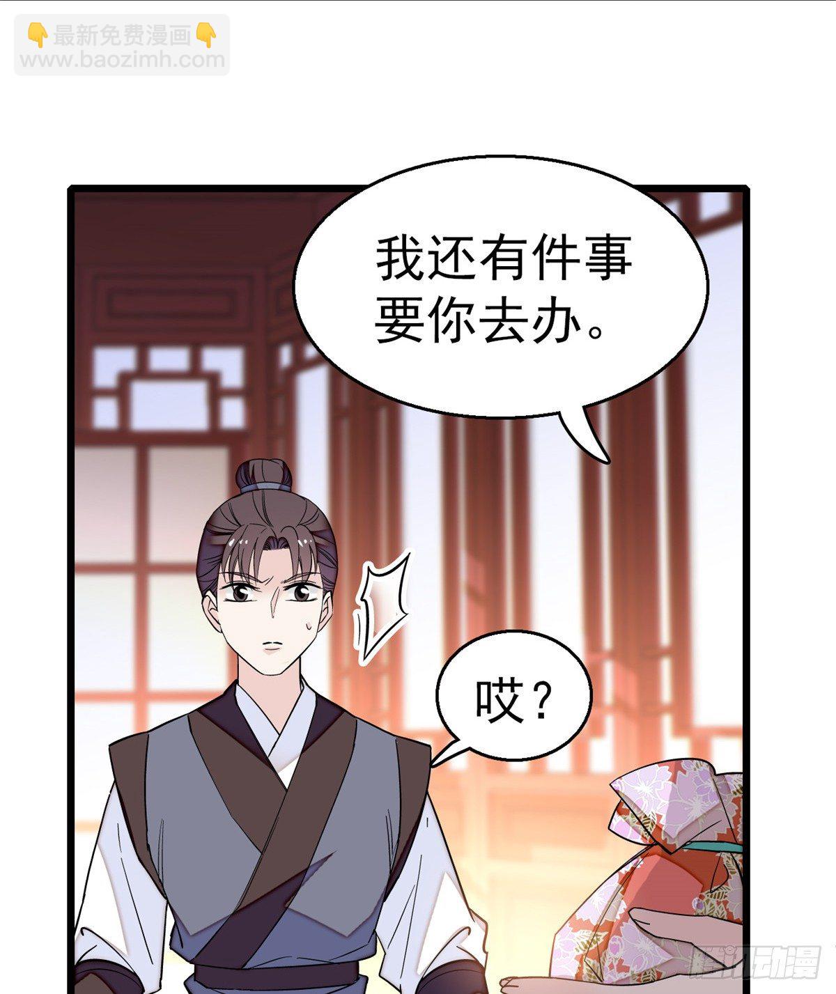 第34话 赌局(1/2)-第36话