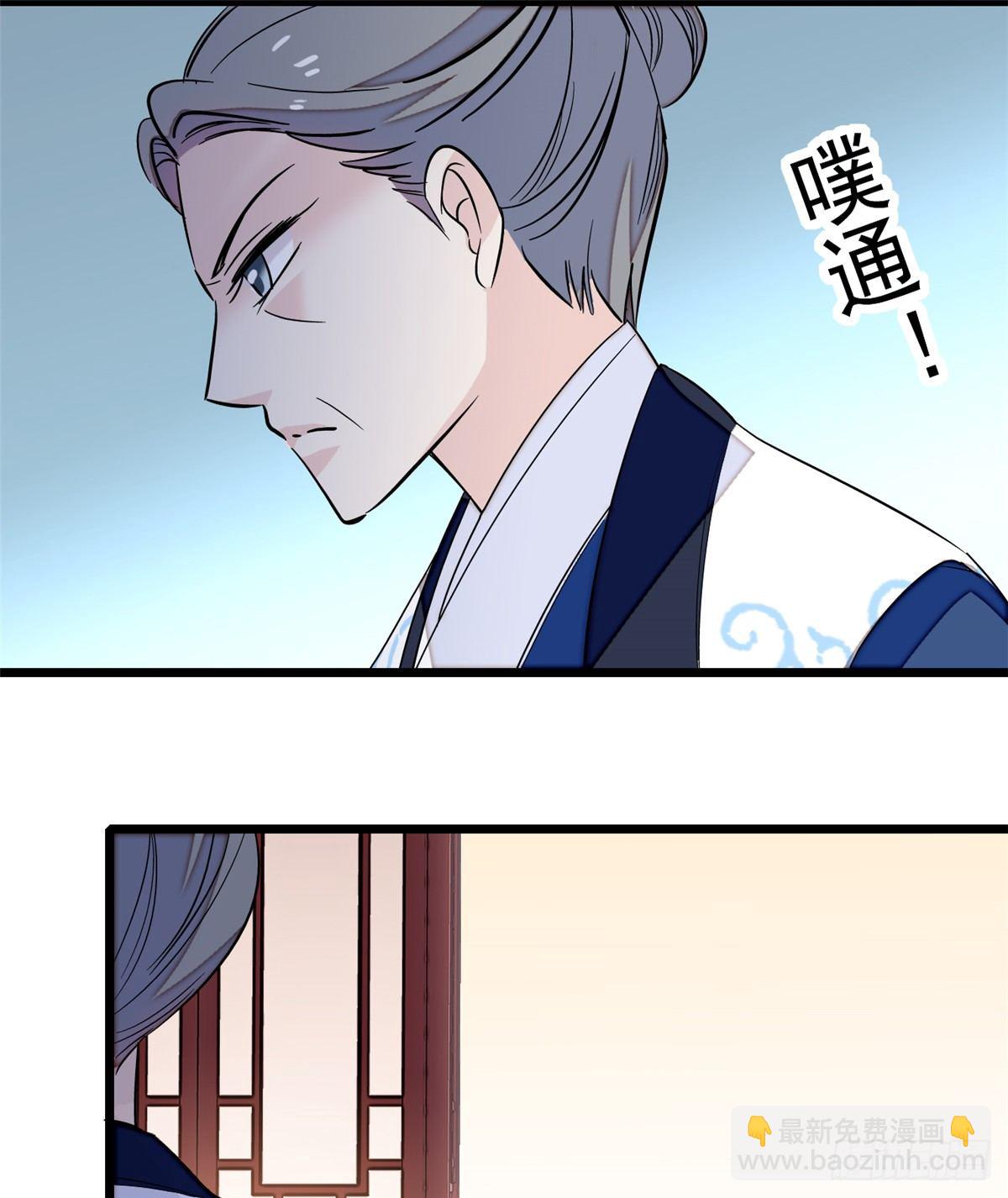 第34话 赌局(1/2)-第36话