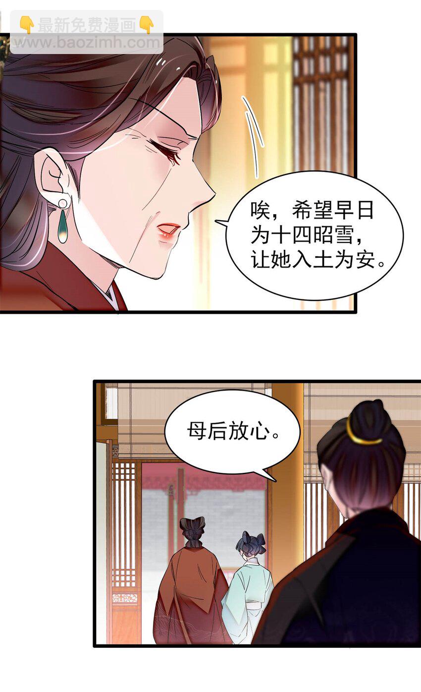 349 半夜可怕鬼敲门？-第352话