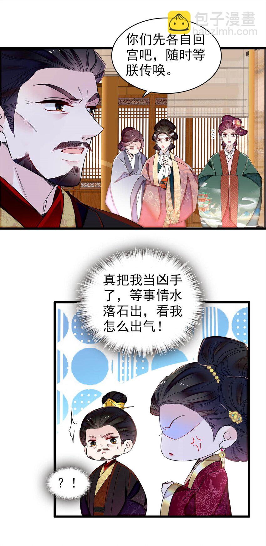 349 半夜可怕鬼敲门？-第352话
