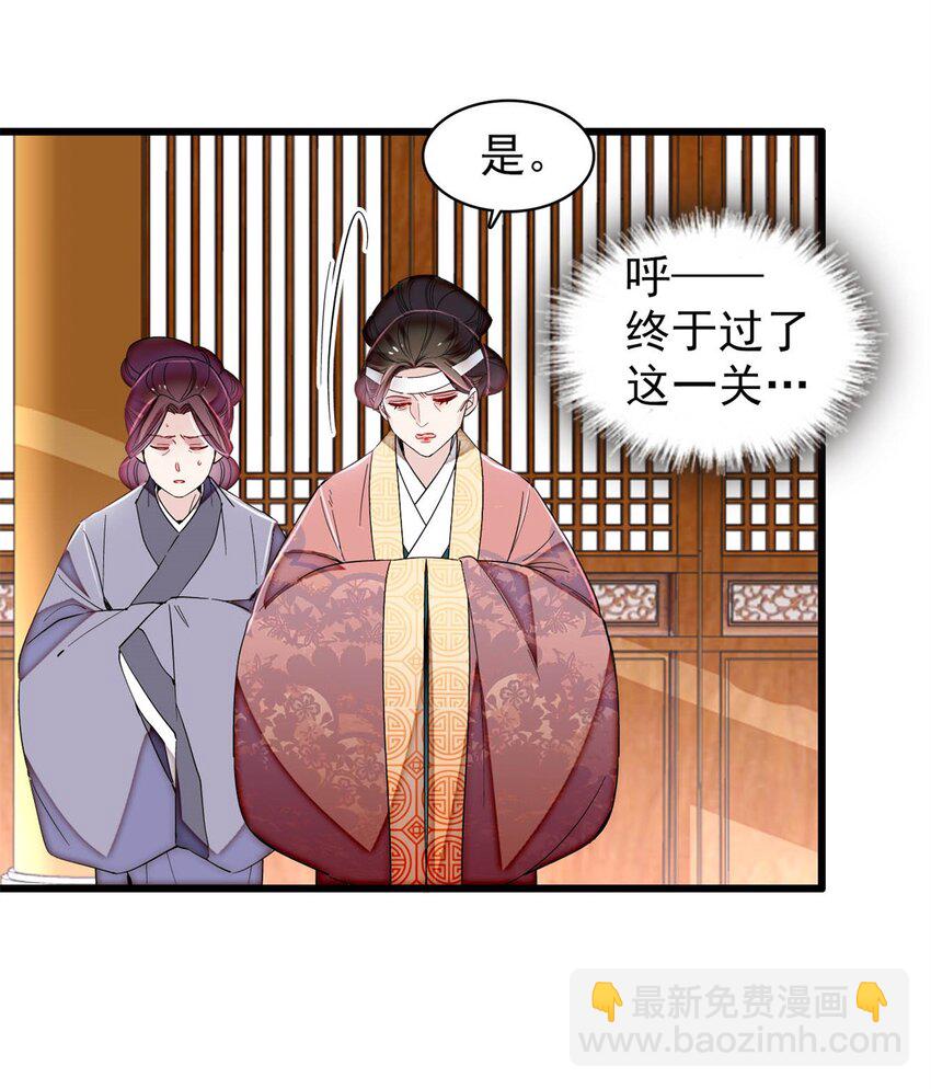 349 半夜可怕鬼敲门？-第352话