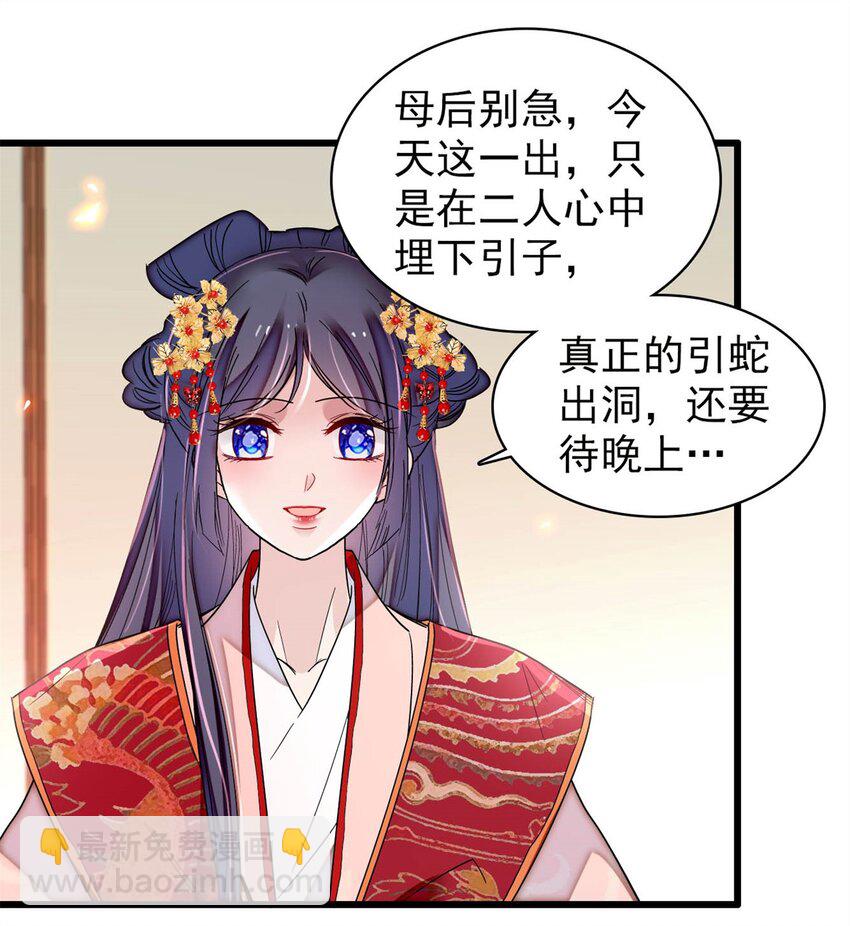 349 半夜可怕鬼敲门？-第352话