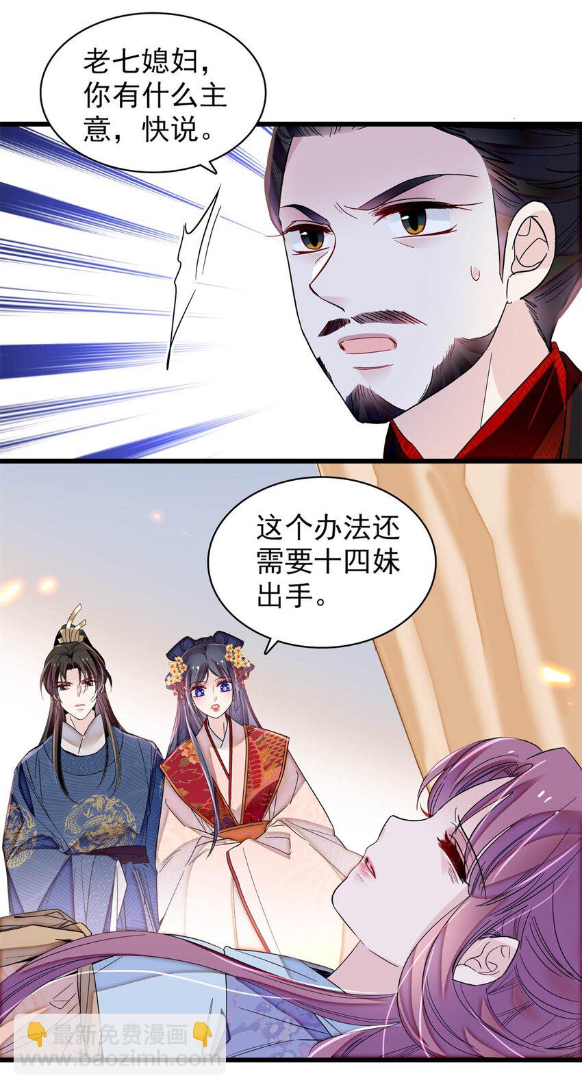 349 半夜可怕鬼敲门？-第352话