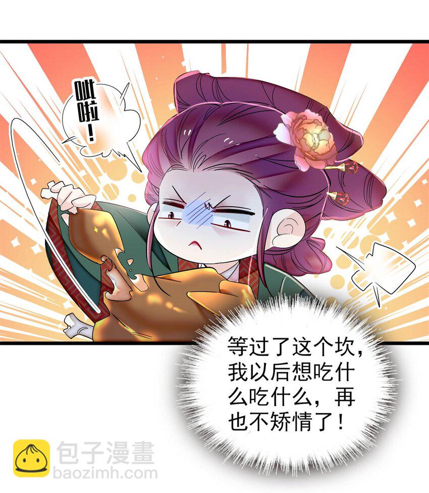 349 半夜可怕鬼敲门？-第352话