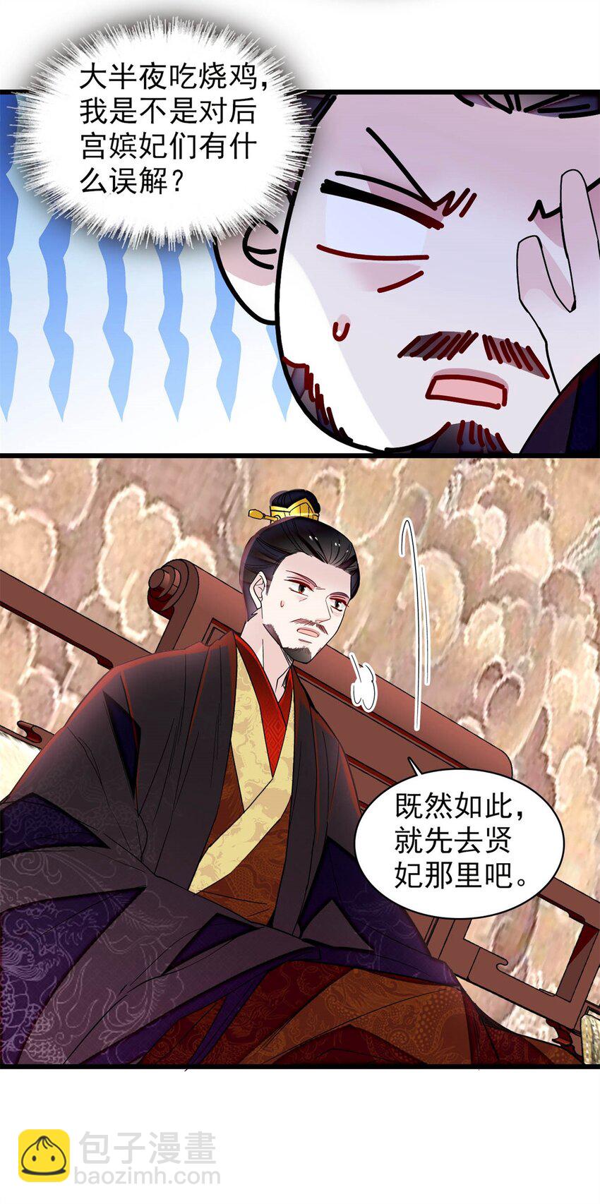 349 半夜可怕鬼敲门？-第352话