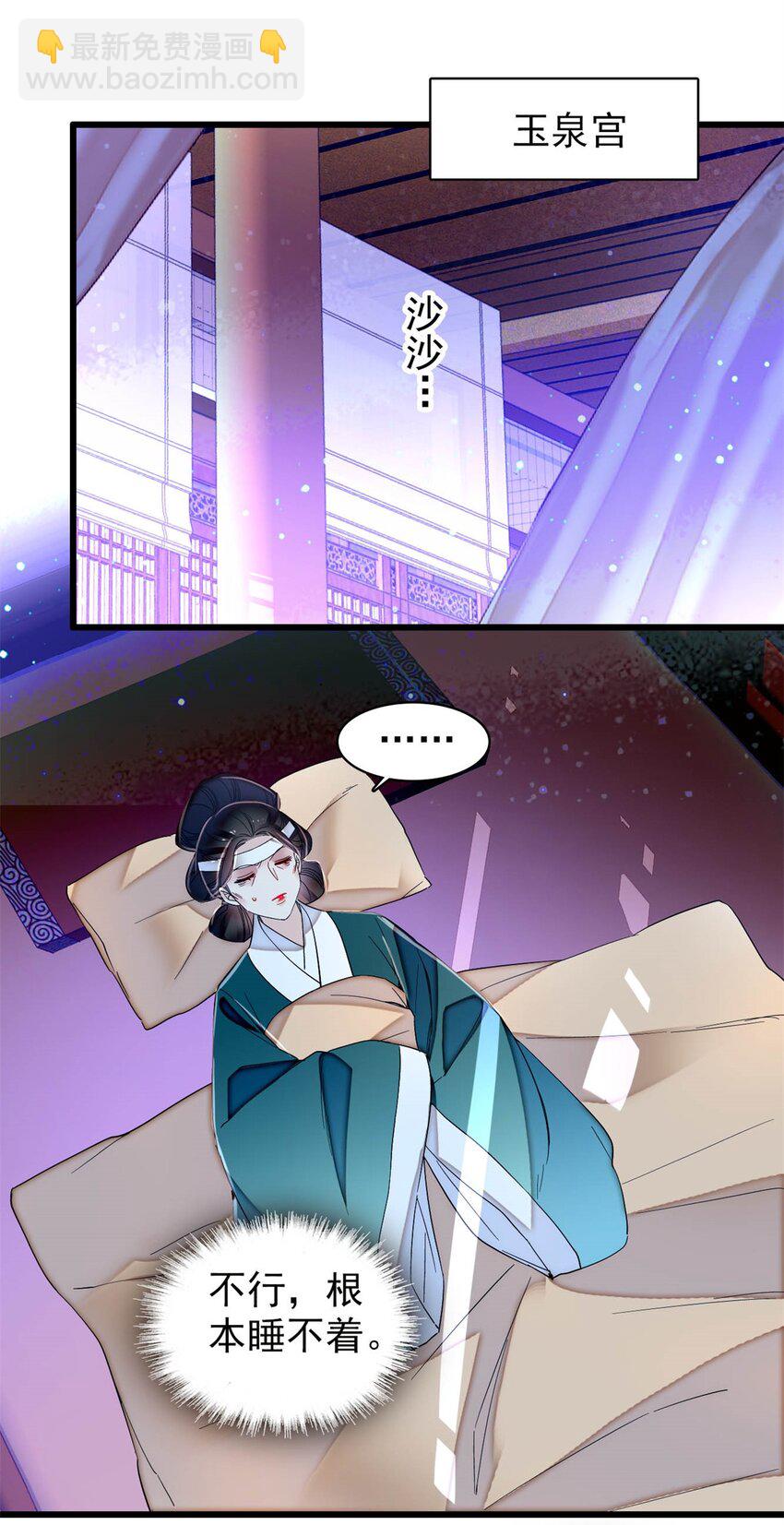 349 半夜可怕鬼敲门？-第352话