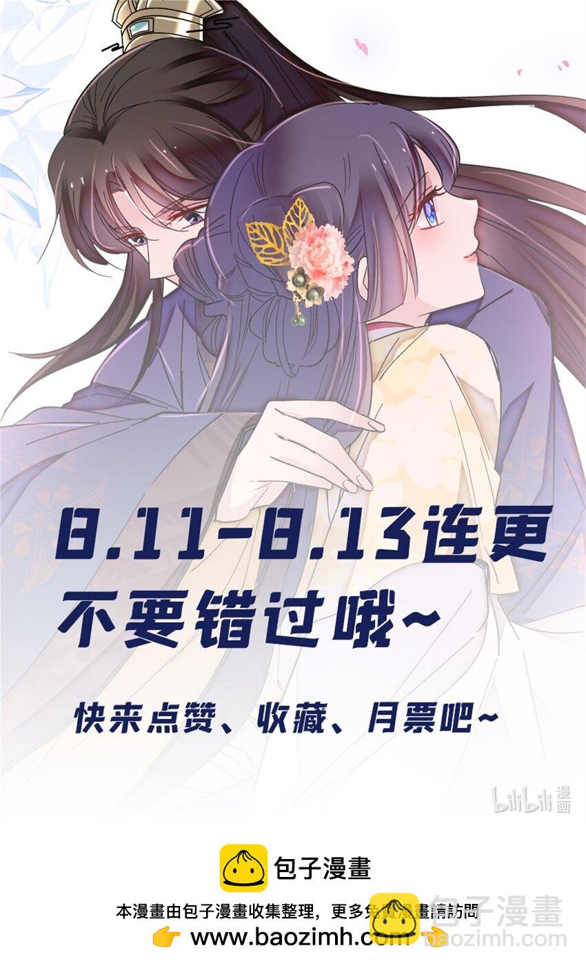 349 半夜可怕鬼敲门？-第352话