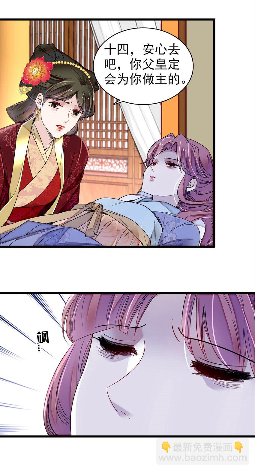 349 半夜可怕鬼敲门？-第352话