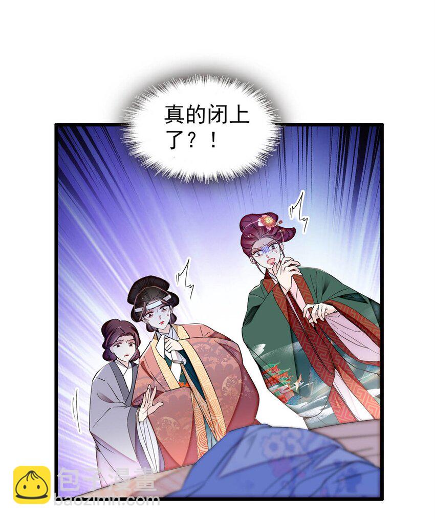 349 半夜可怕鬼敲门？-第352话
