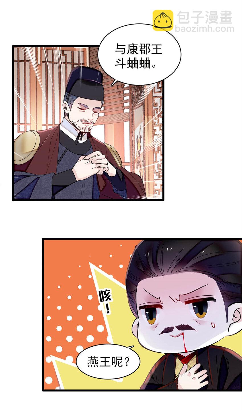 353 没人反对就是赞成了-第356话