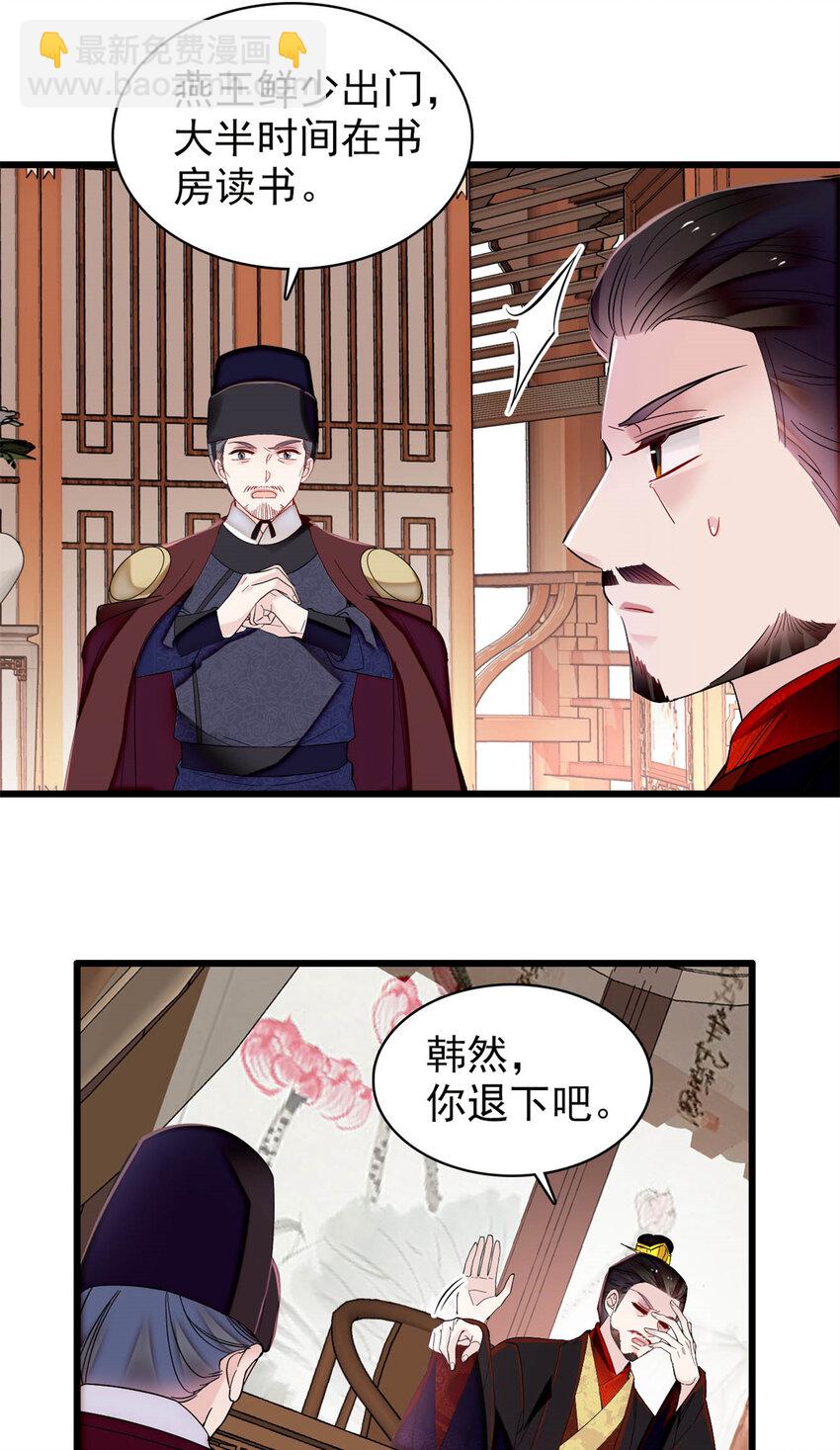 353 没人反对就是赞成了-第356话