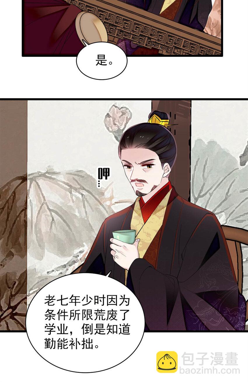353 没人反对就是赞成了-第356话