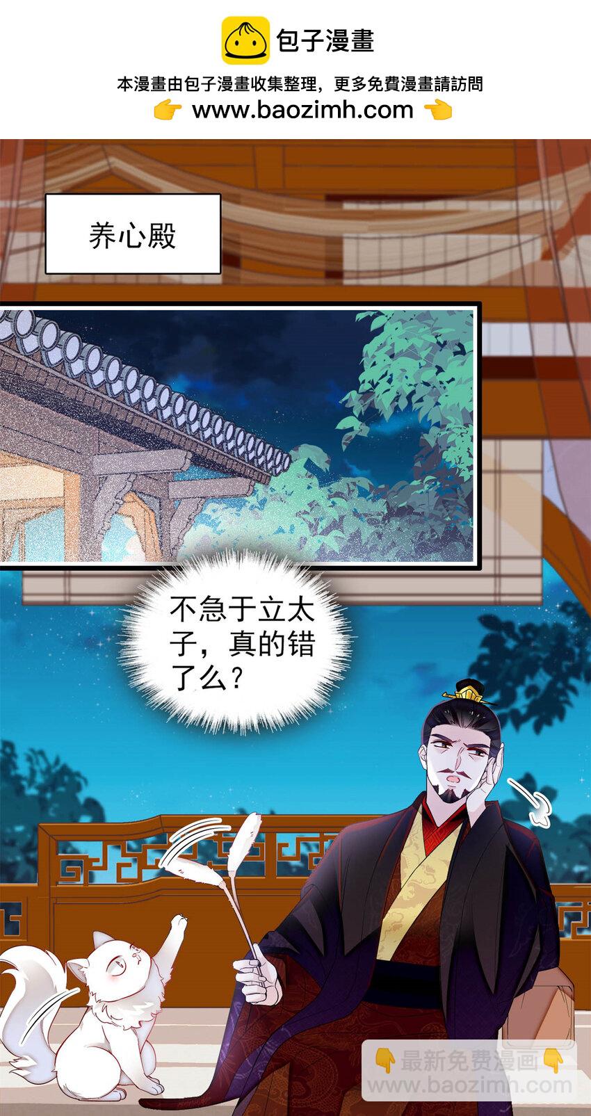 353 没人反对就是赞成了-第356话