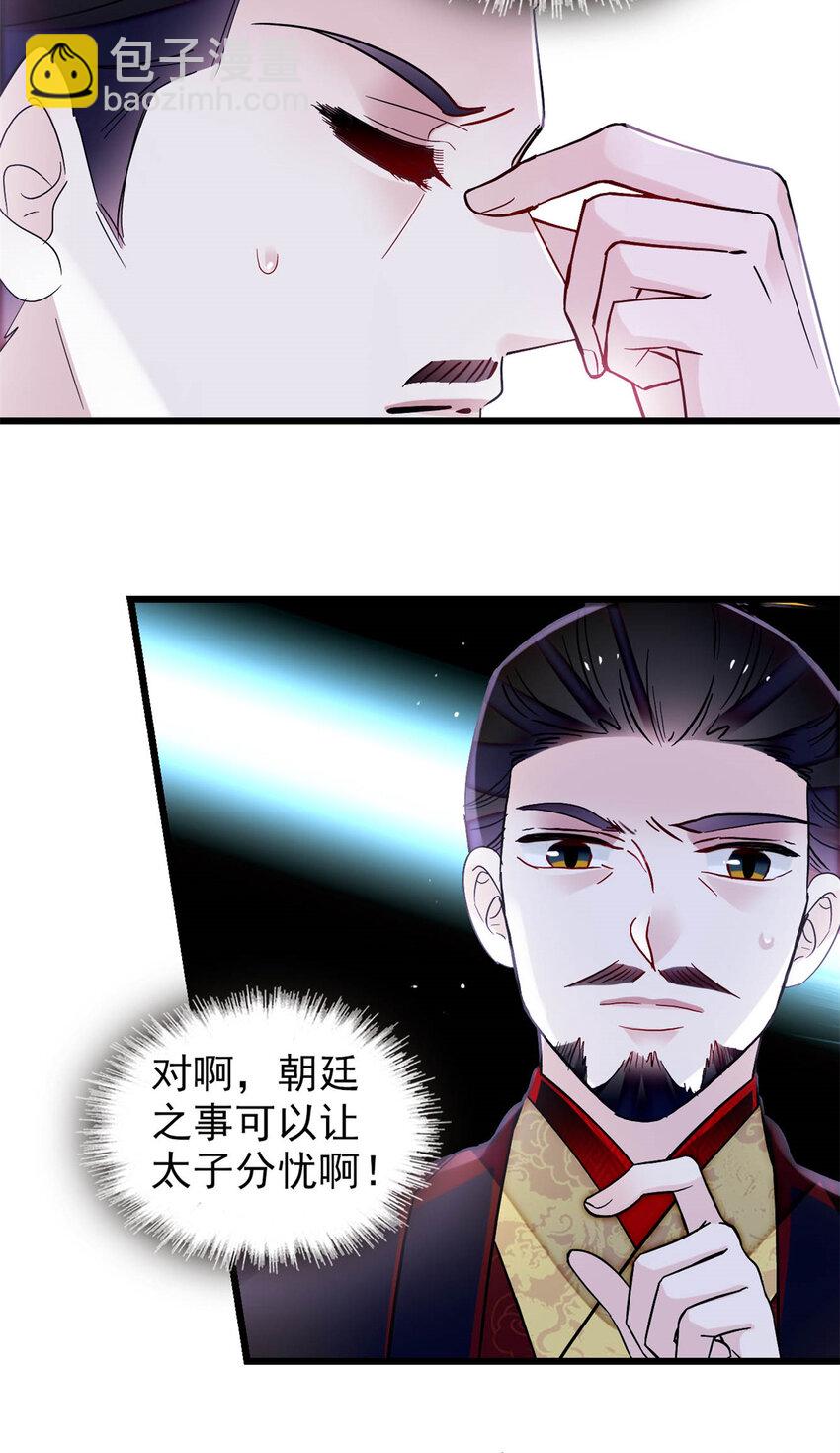 353 没人反对就是赞成了-第356话