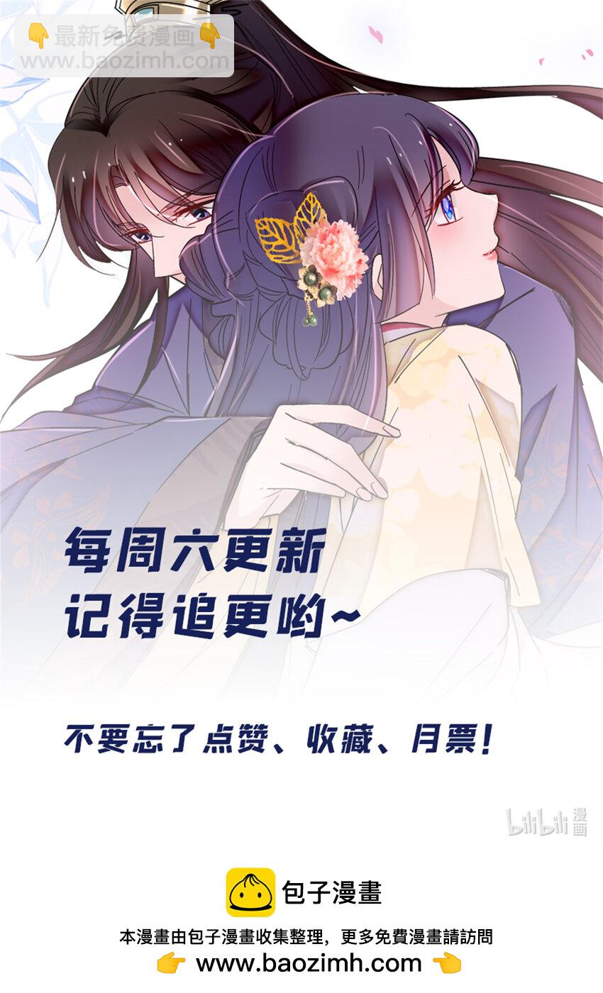 355 择定吉日-第358话