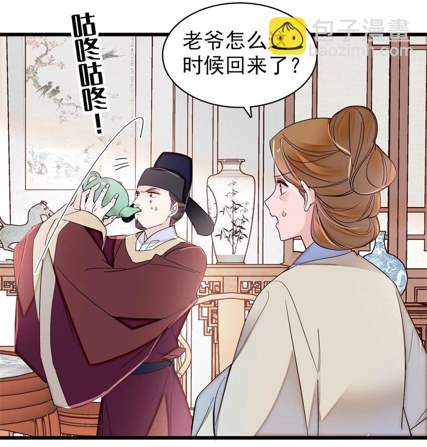 357 新太子是天选之人！-第360话