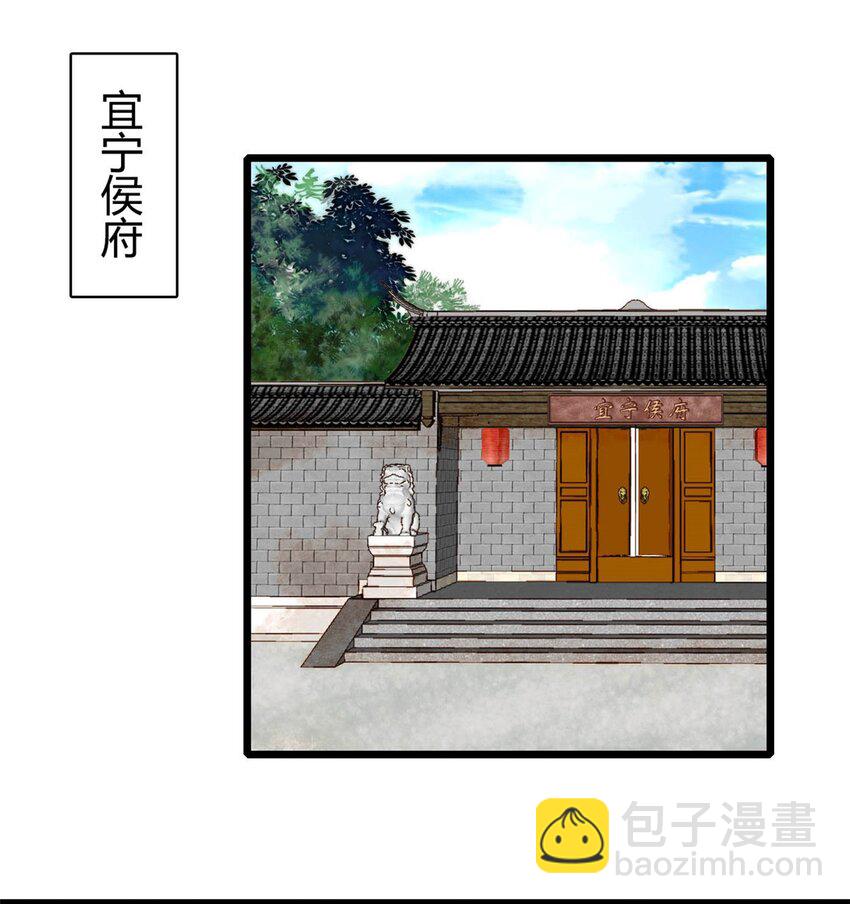 357 新太子是天选之人！-第360话