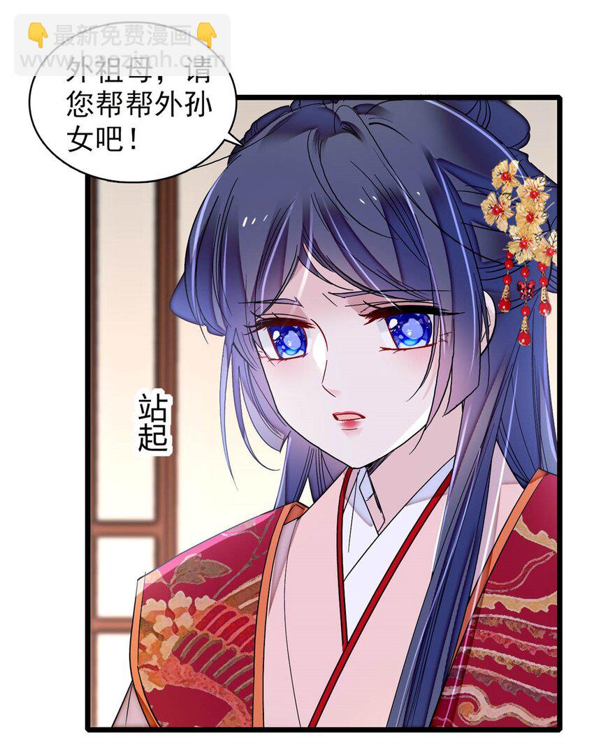 357 新太子是天选之人！-第360话