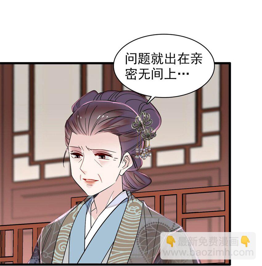 357 新太子是天选之人！-第360话