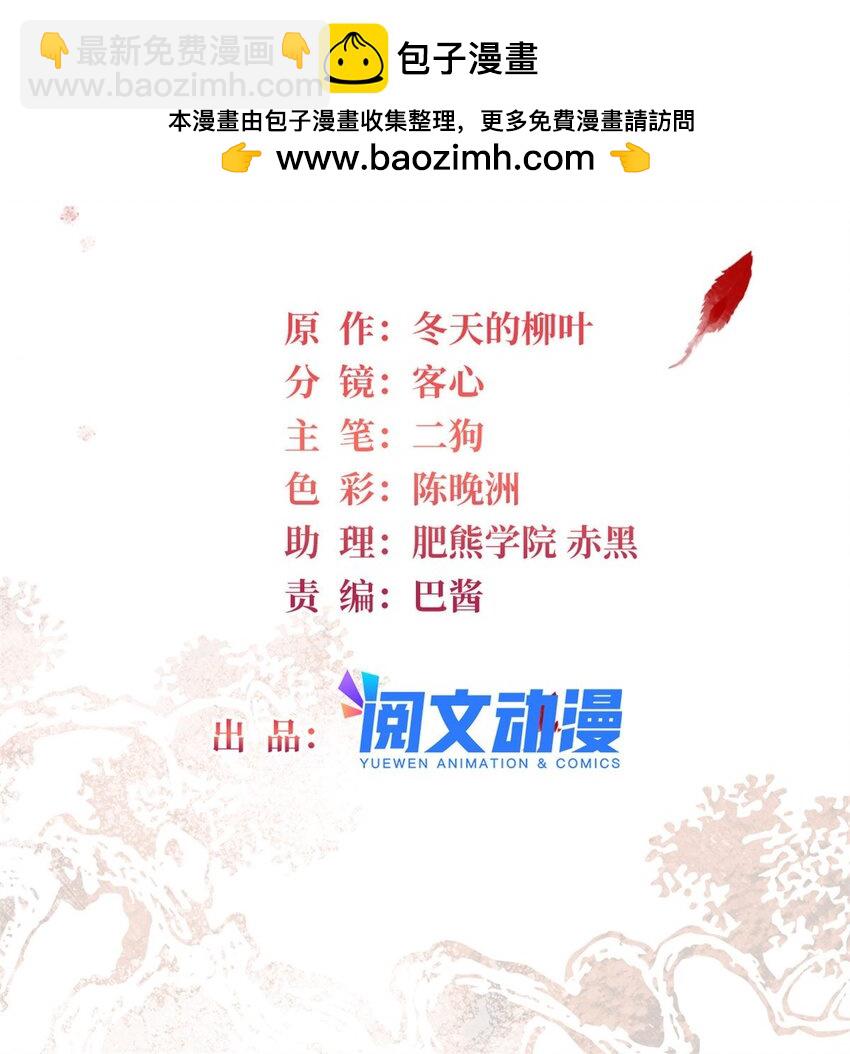 359 我和太后只能选一个！-第362话