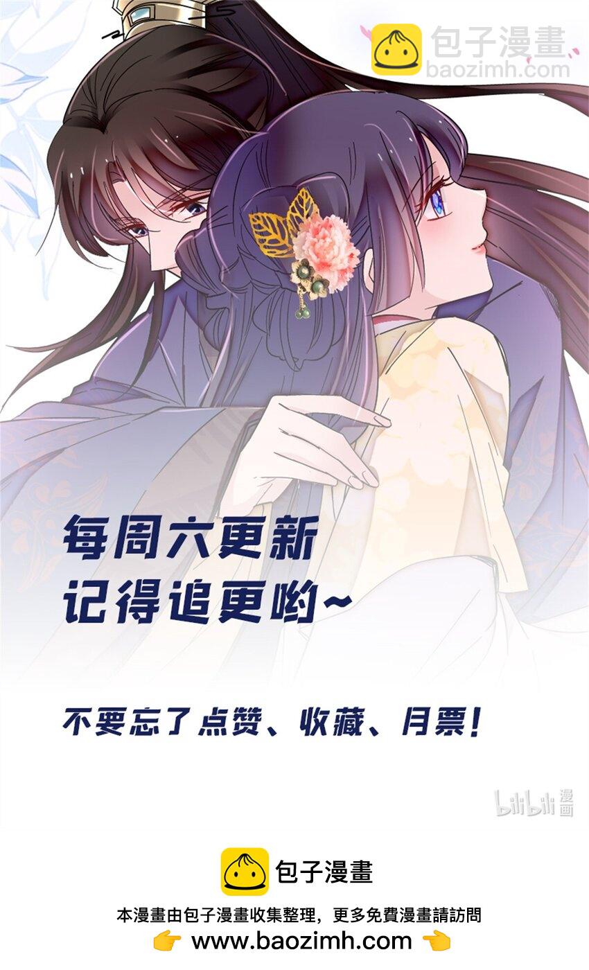 359 我和太后只能选一个！-第362话