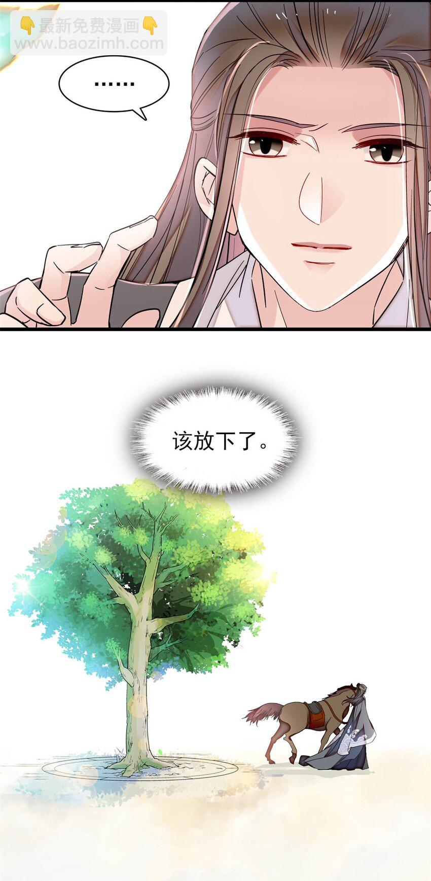 361 我怀疑太后是假的-第364话