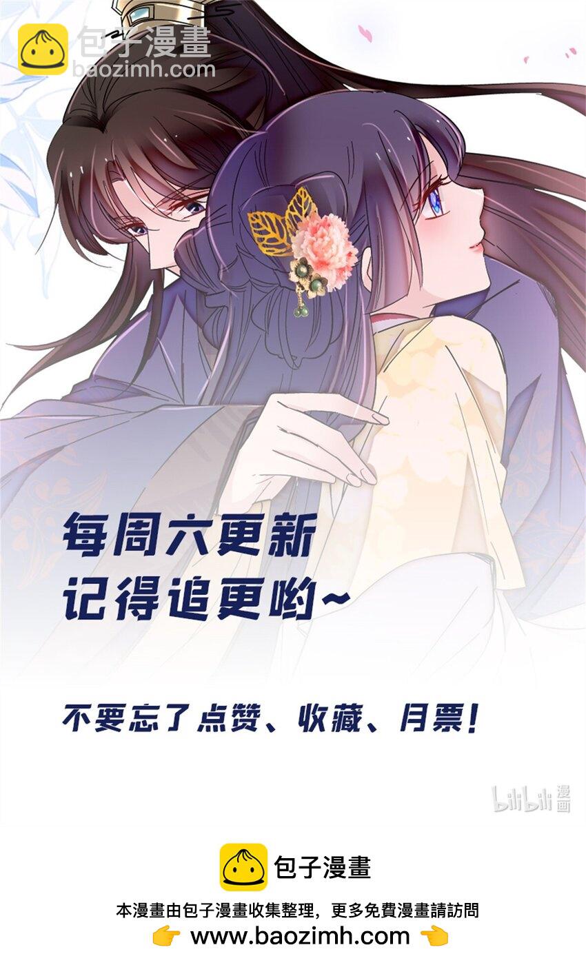 361 我怀疑太后是假的-第364话