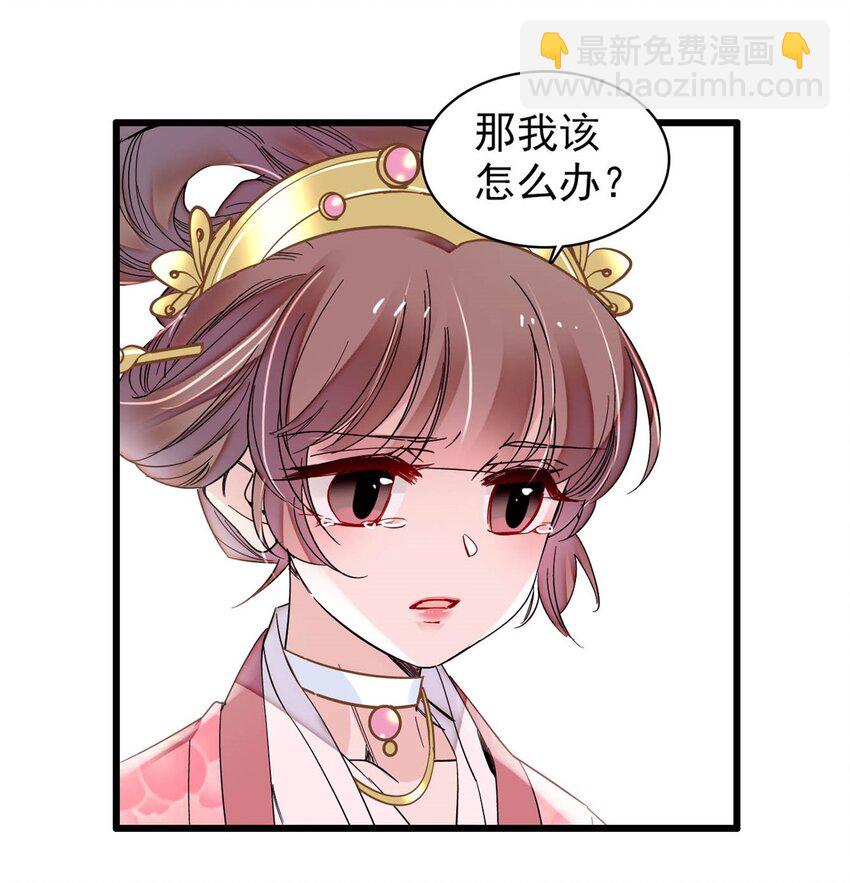 363 我要为自己活着！-第366话