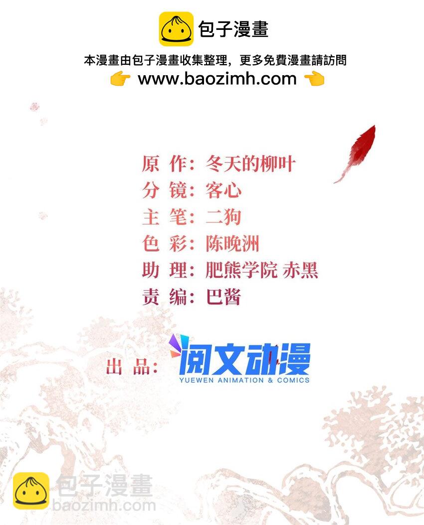 363 我要为自己活着！-第366话