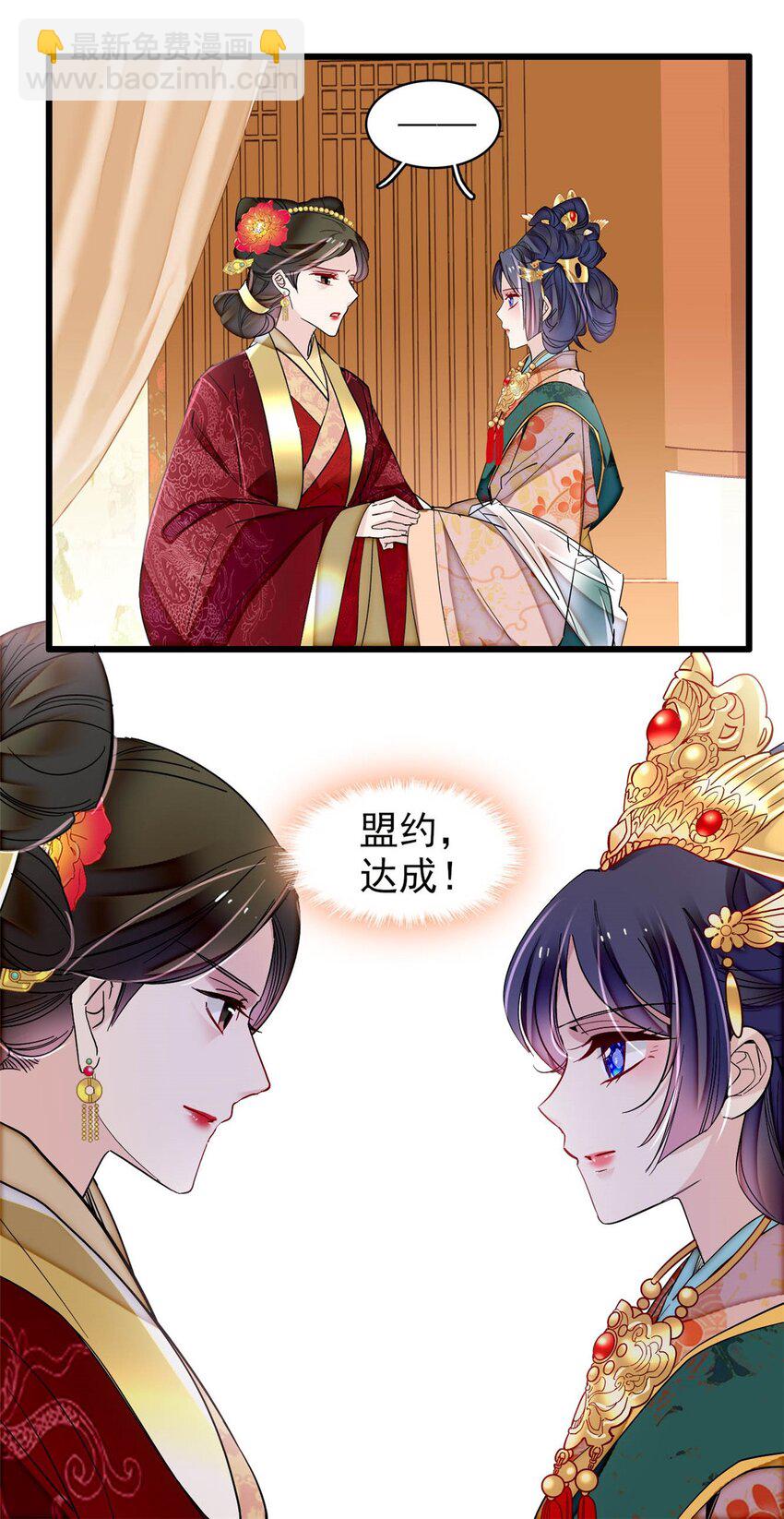 363 我要为自己活着！-第366话