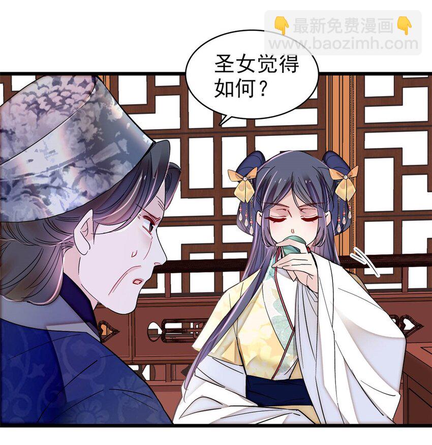 363 我要为自己活着！-第366话
