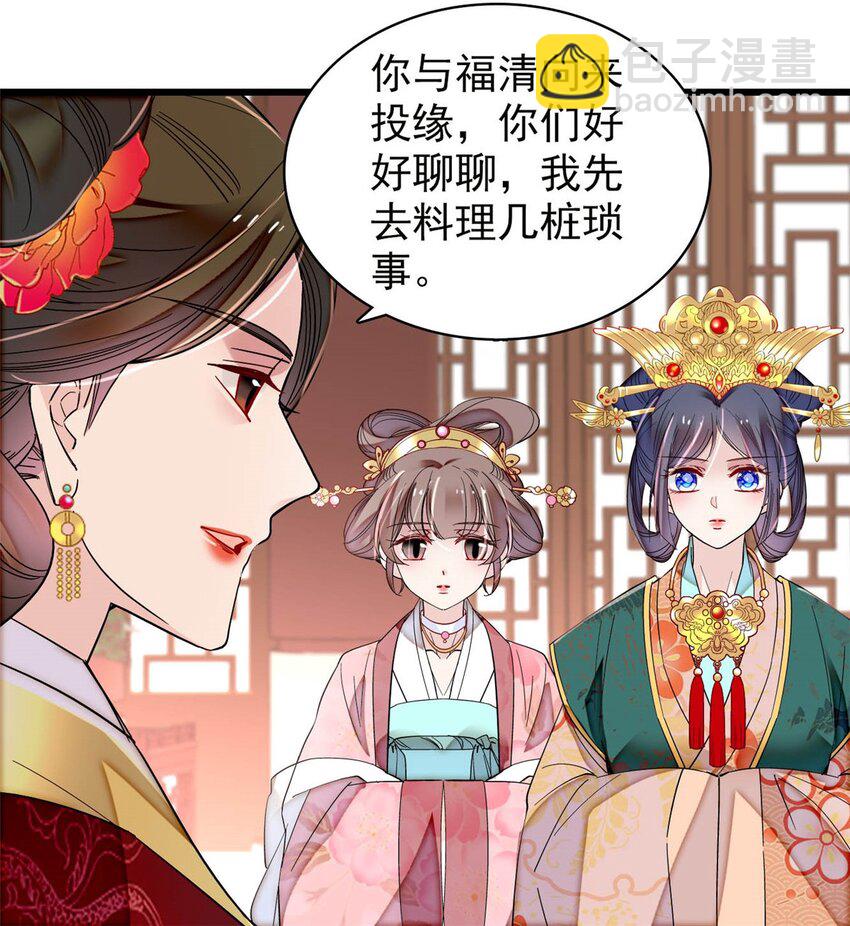 363 我要为自己活着！-第366话