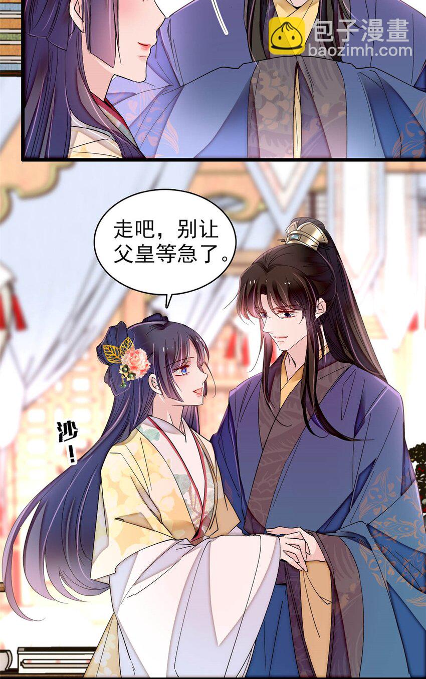 365 阿似，我会保护好你-第368话