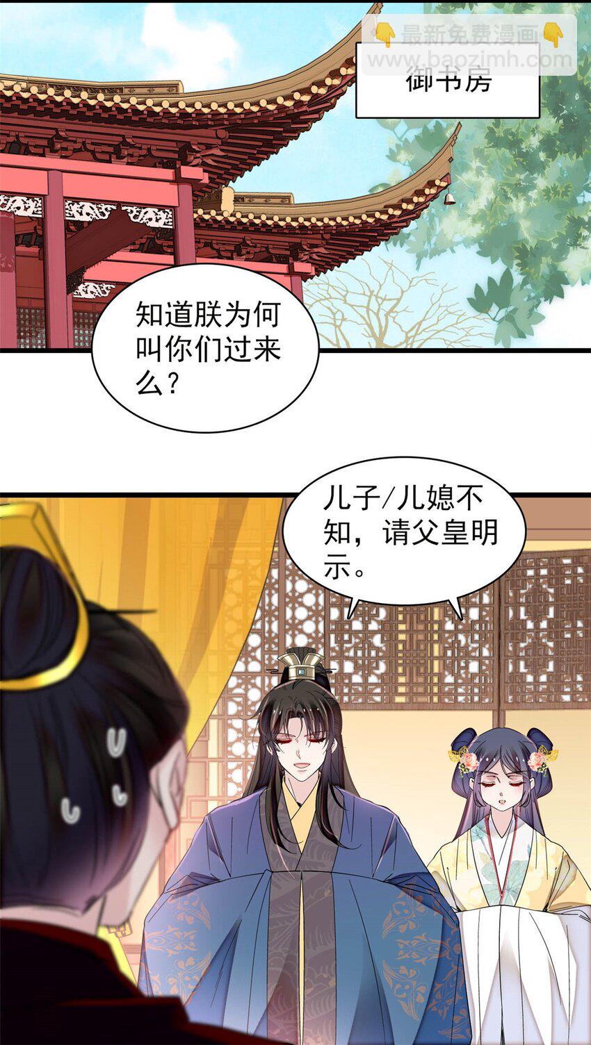 365 阿似，我会保护好你-第368话
