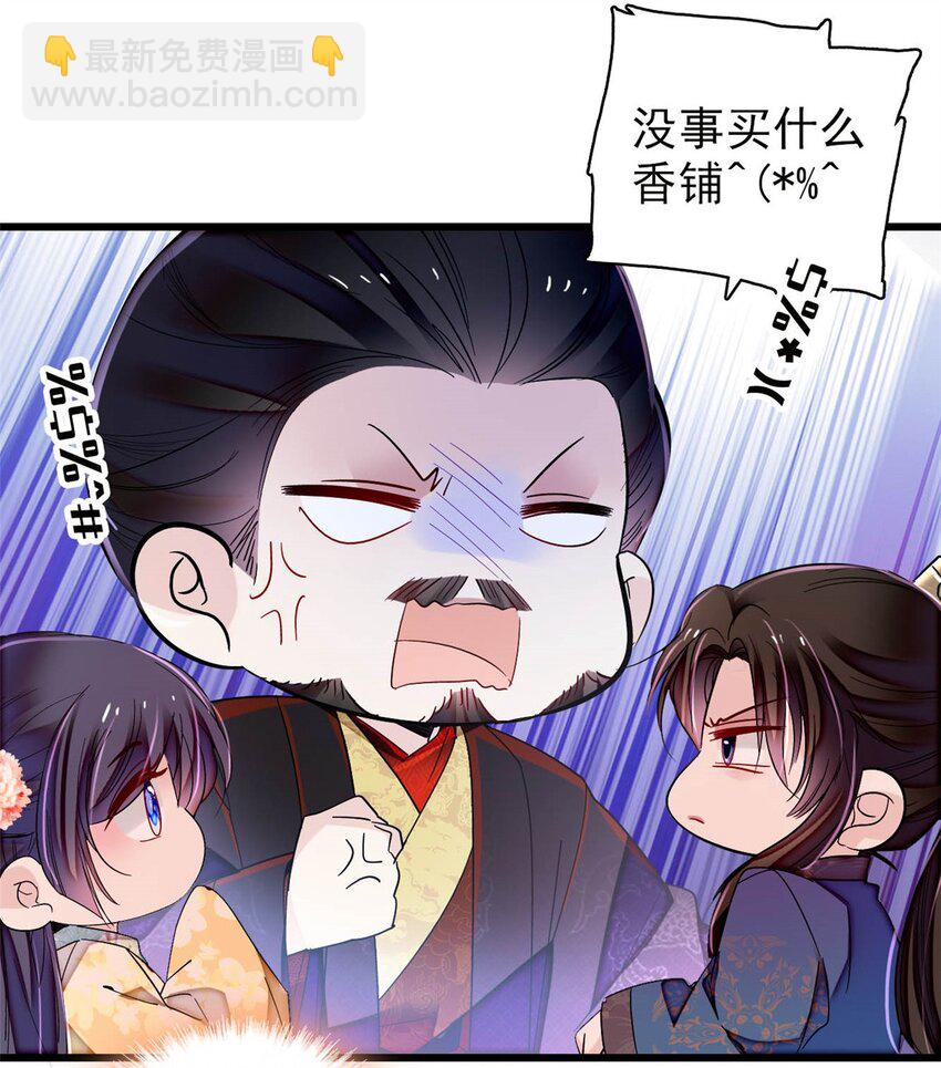 365 阿似，我会保护好你-第368话