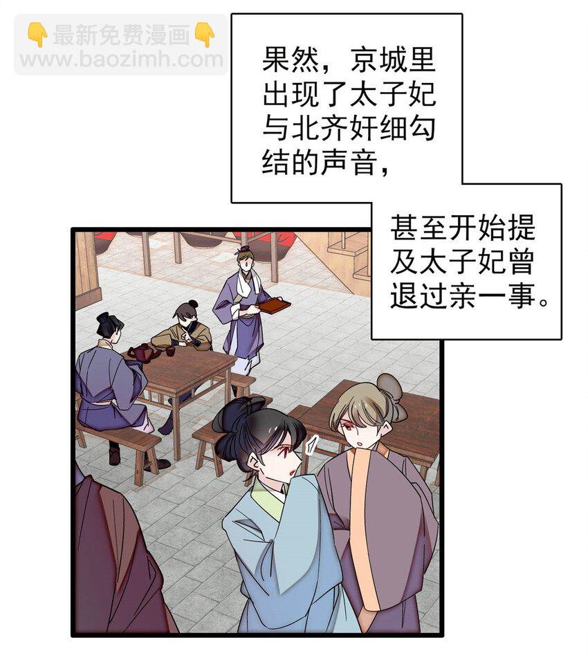 365 阿似，我会保护好你-第368话