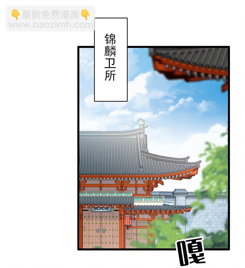 365 阿似，我会保护好你-第368话