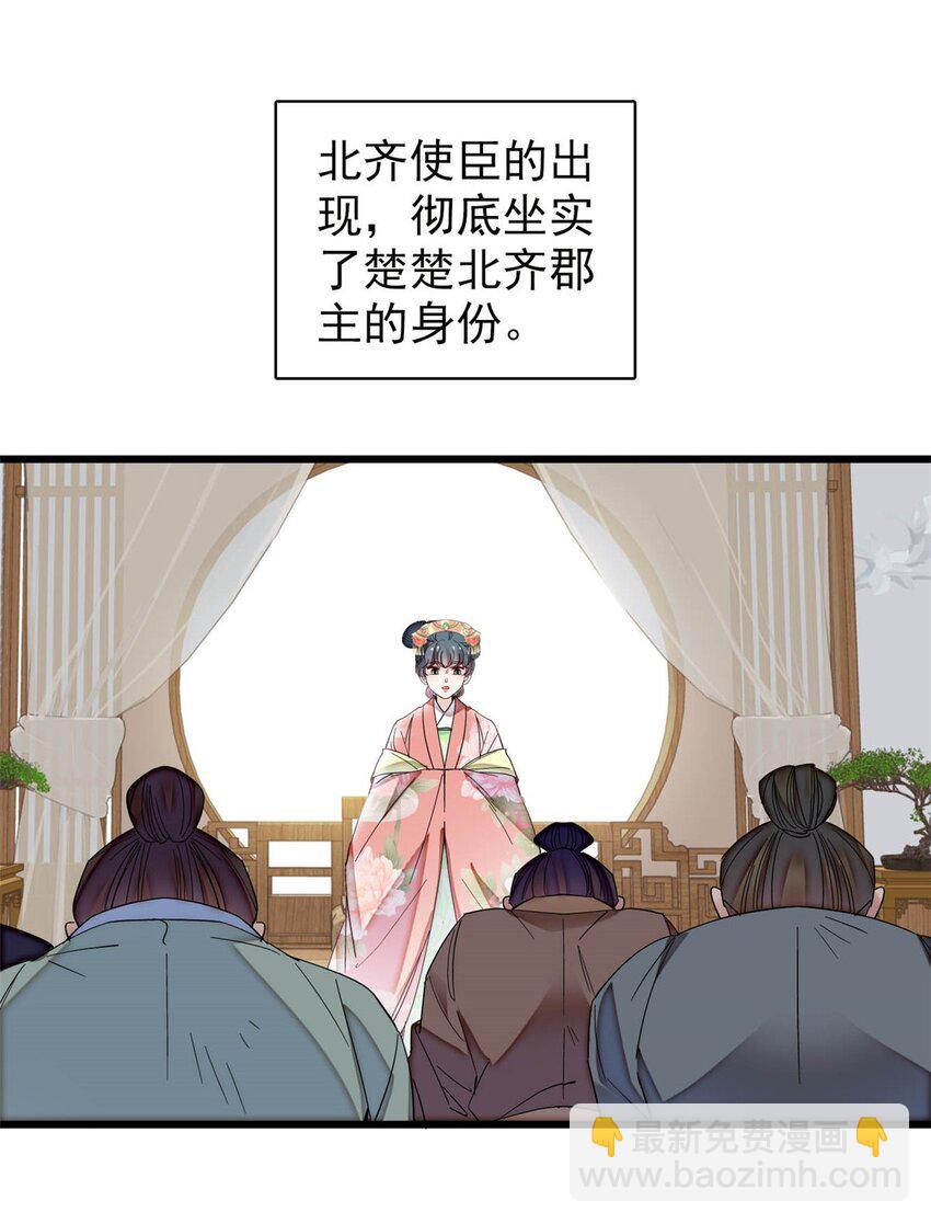 365 阿似，我会保护好你-第368话