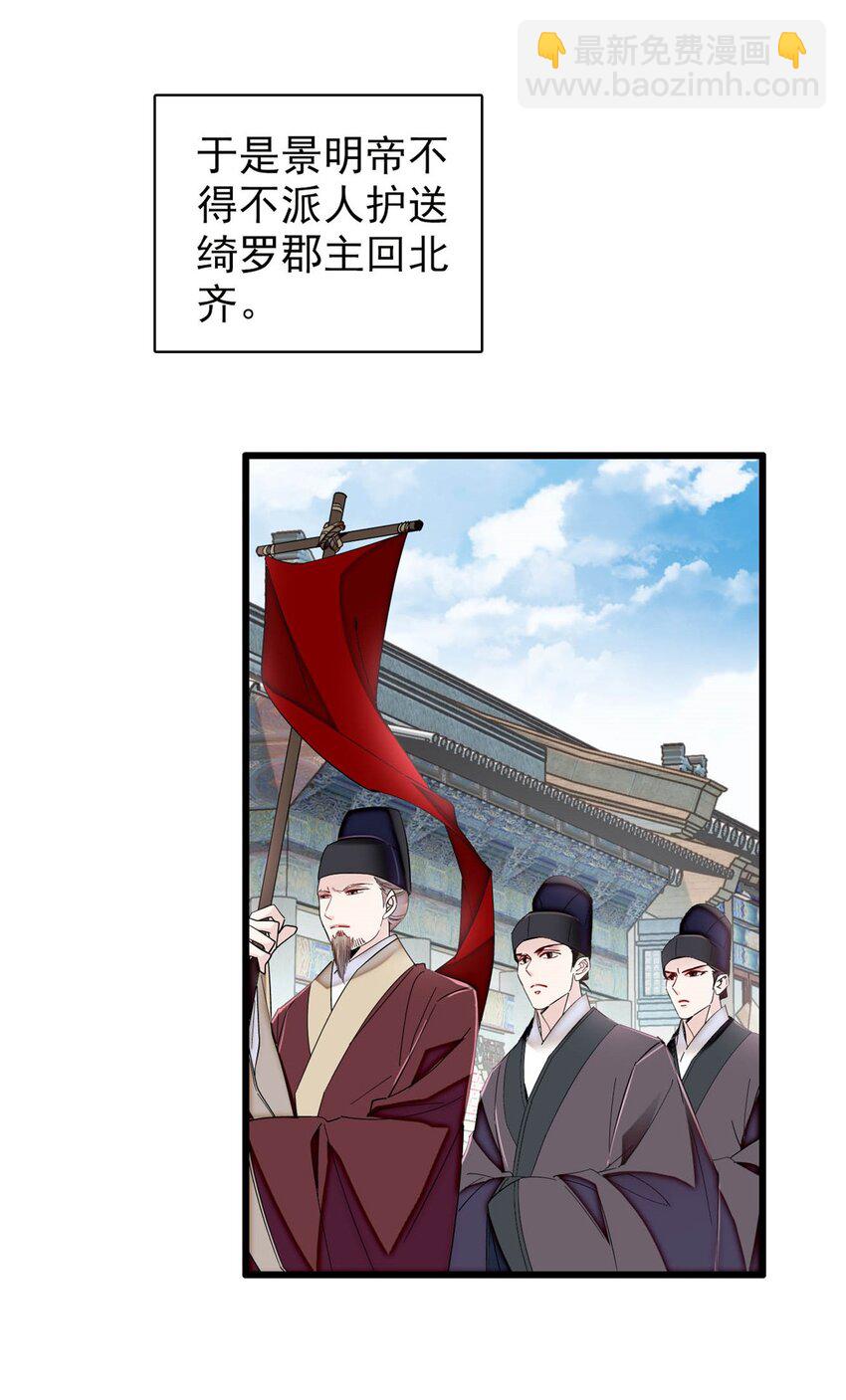 365 阿似，我会保护好你-第368话